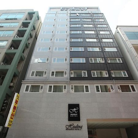 Residence Healing Hotel Ντέτζον Εξωτερικό φωτογραφία